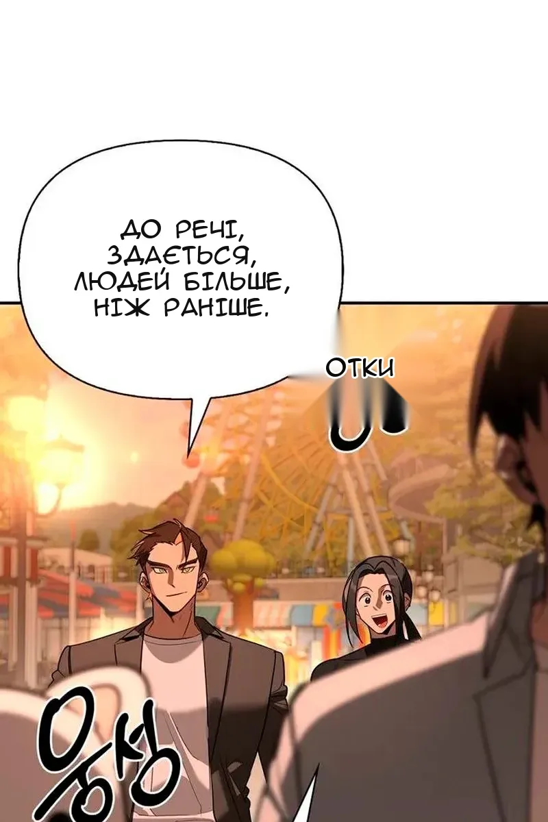 Сторінка 114