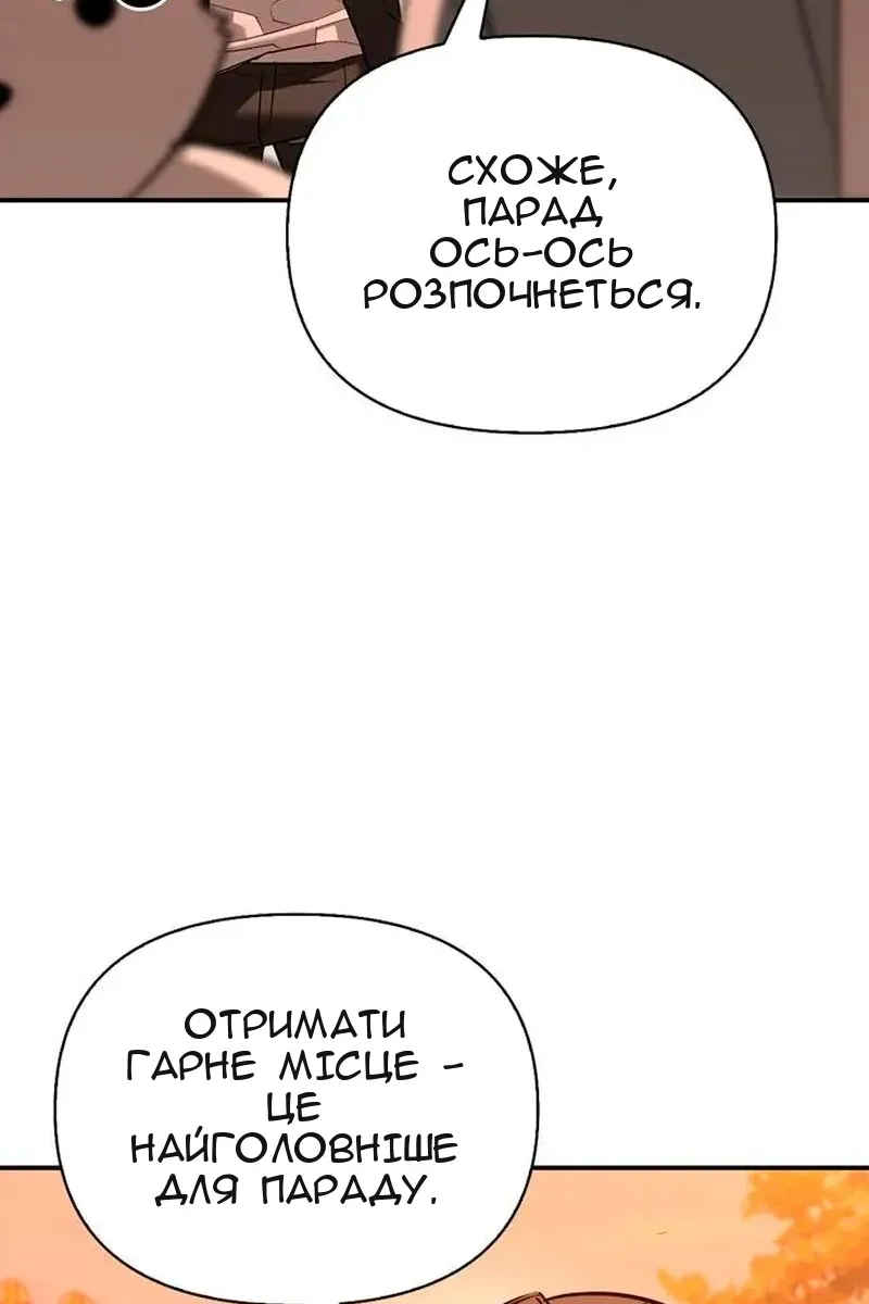 Сторінка 115