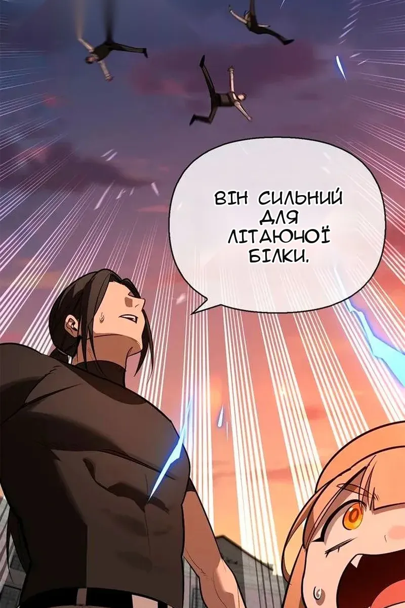 Сторінка 140