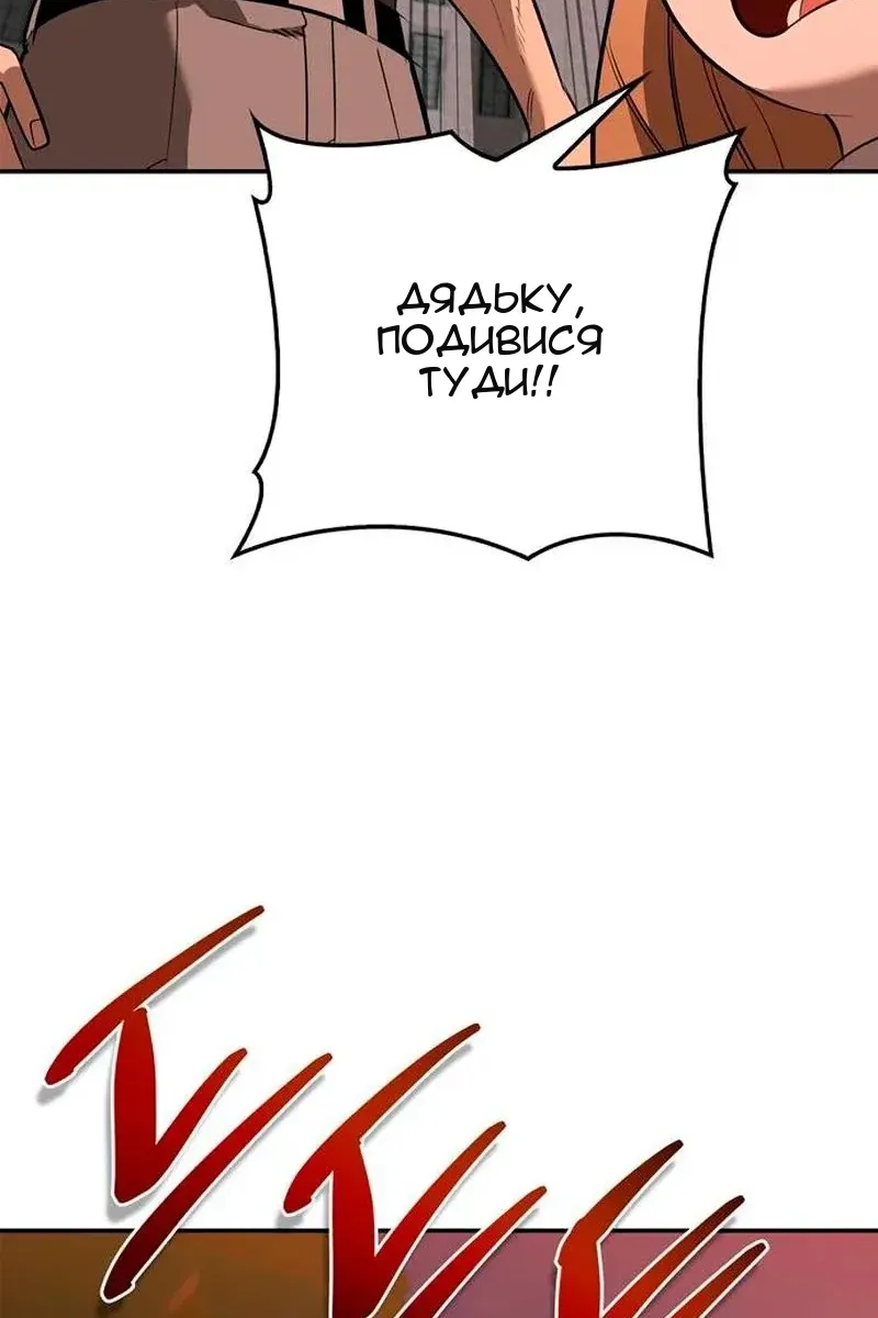 Сторінка 141
