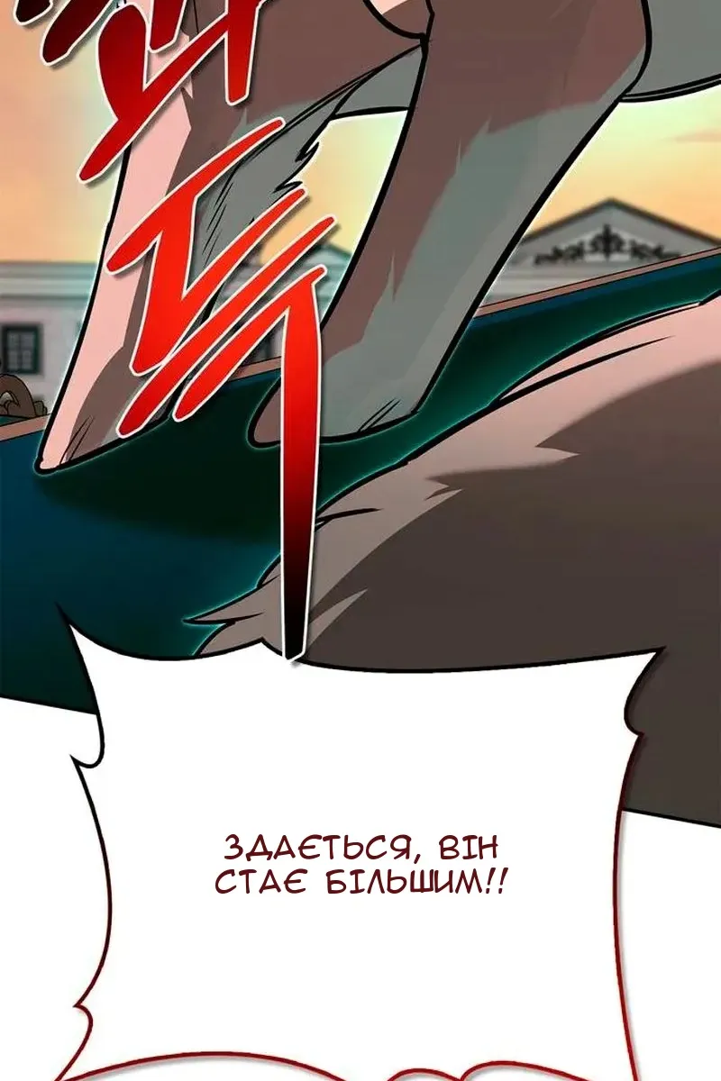 Сторінка 143