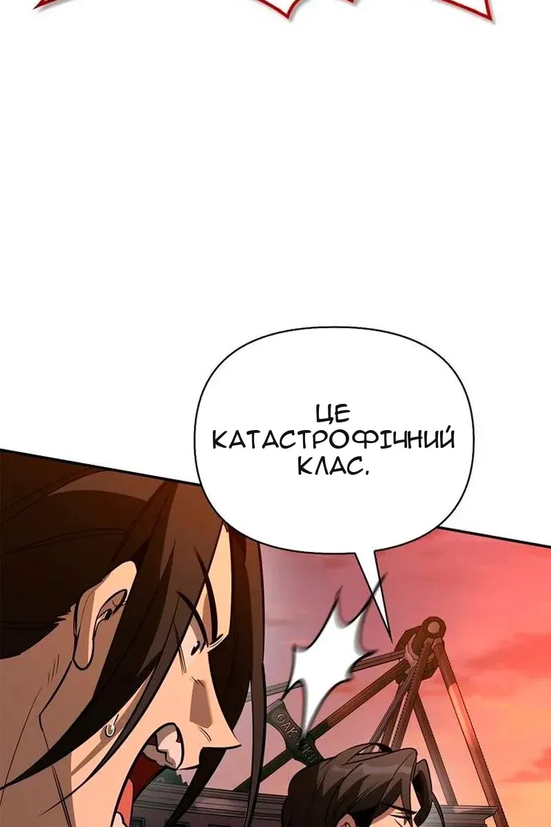 Сторінка 144