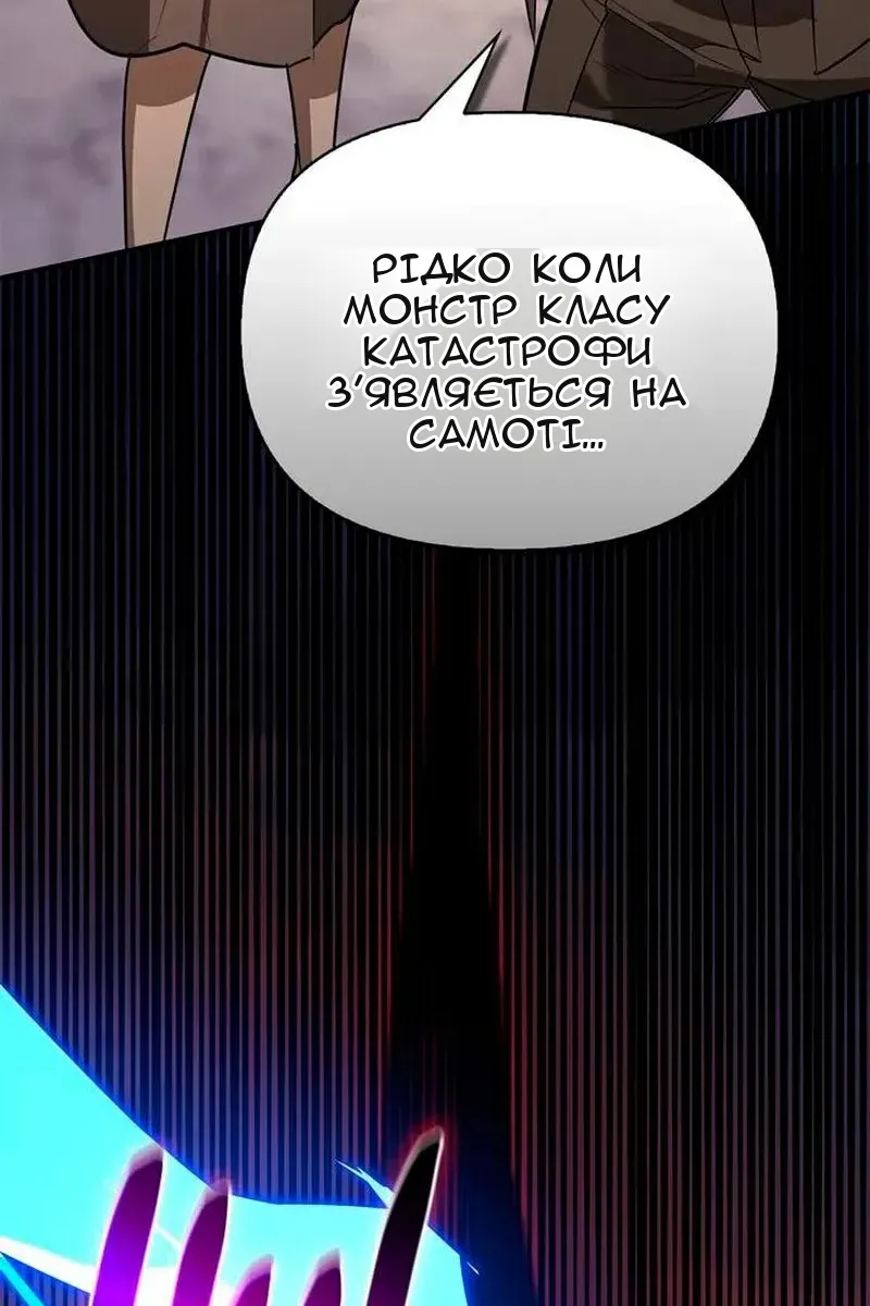 Сторінка 147