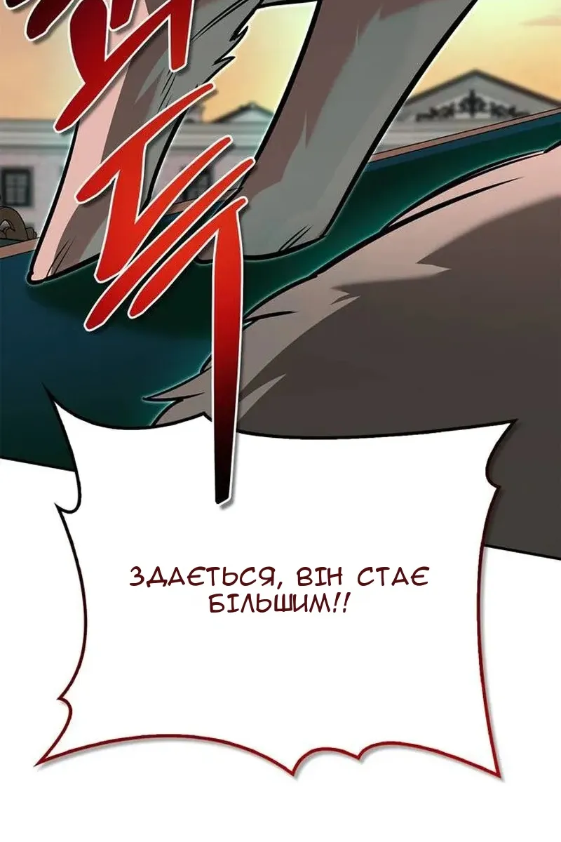 Сторінка 4