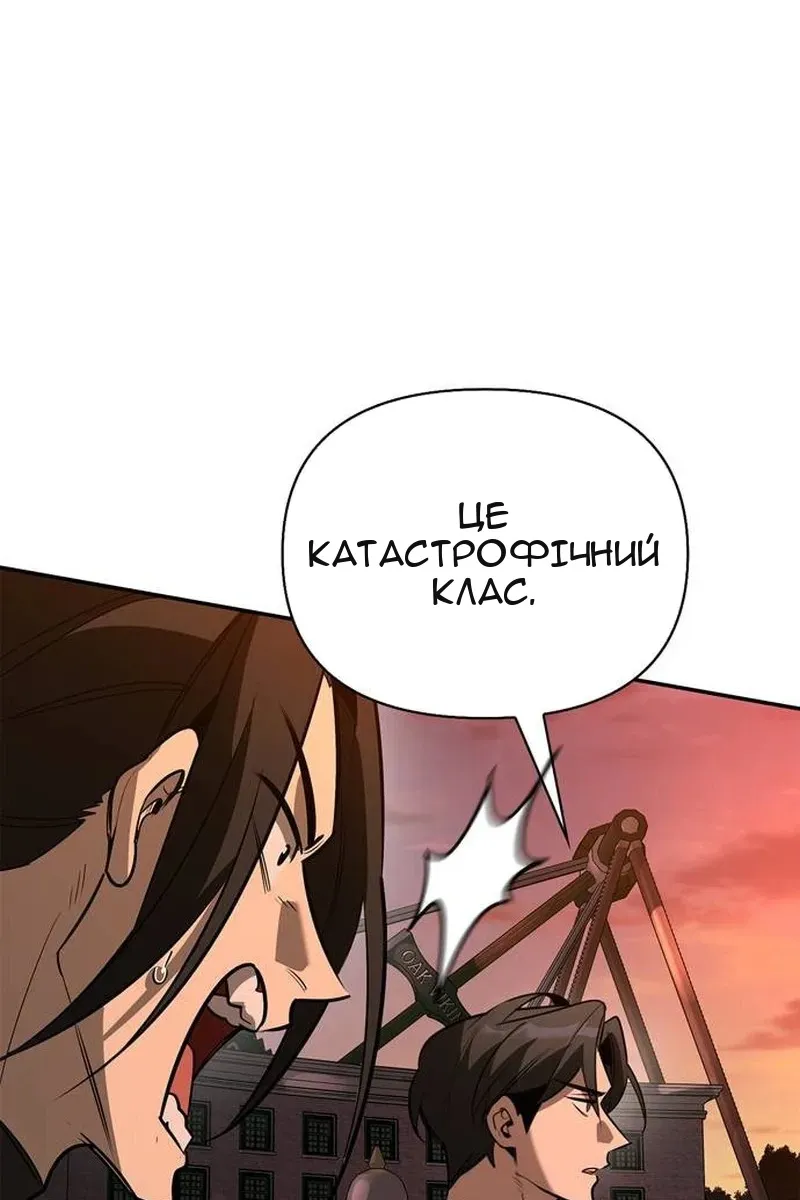 Сторінка 5