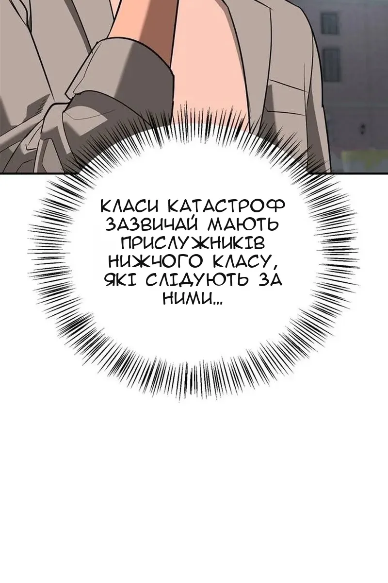 Сторінка 13
