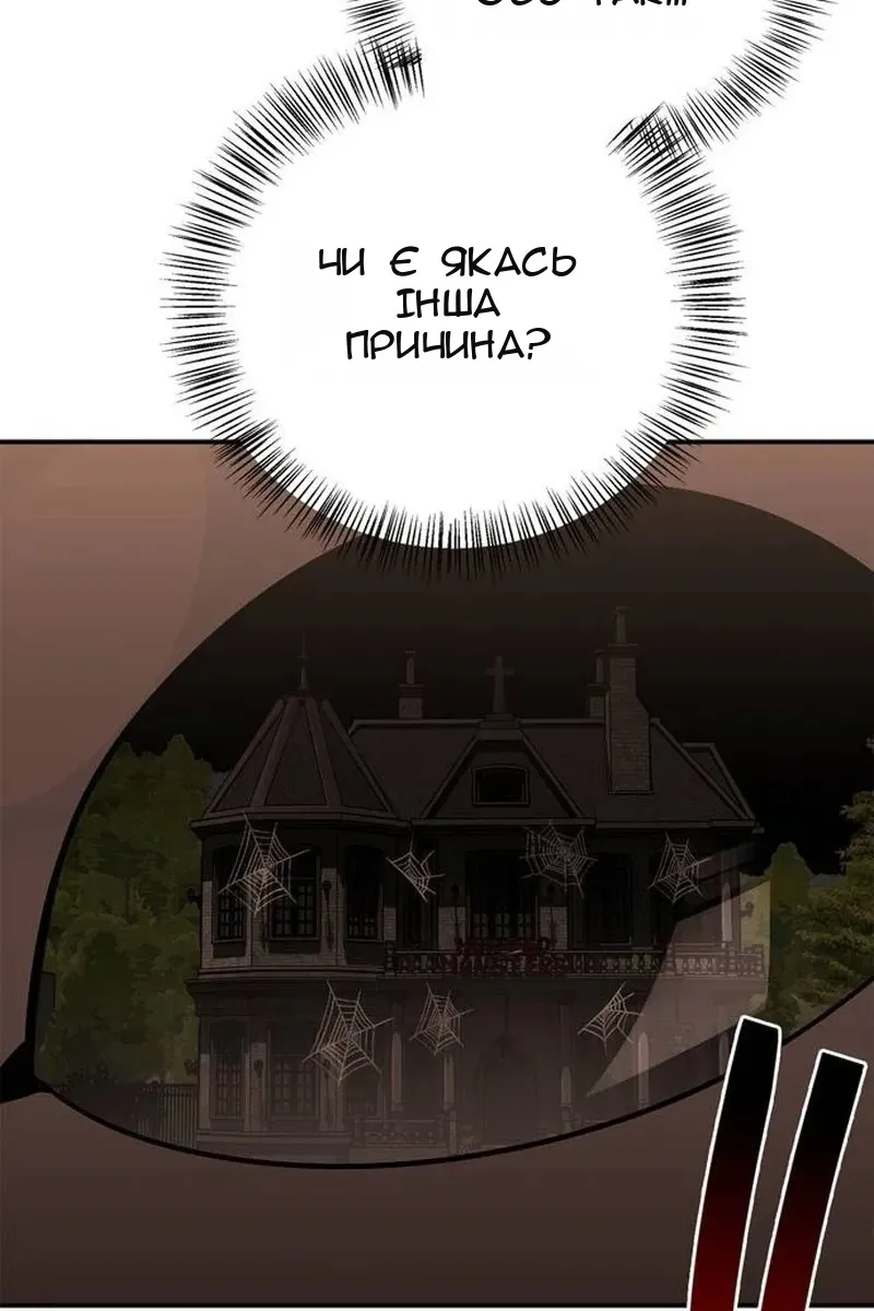Сторінка 15