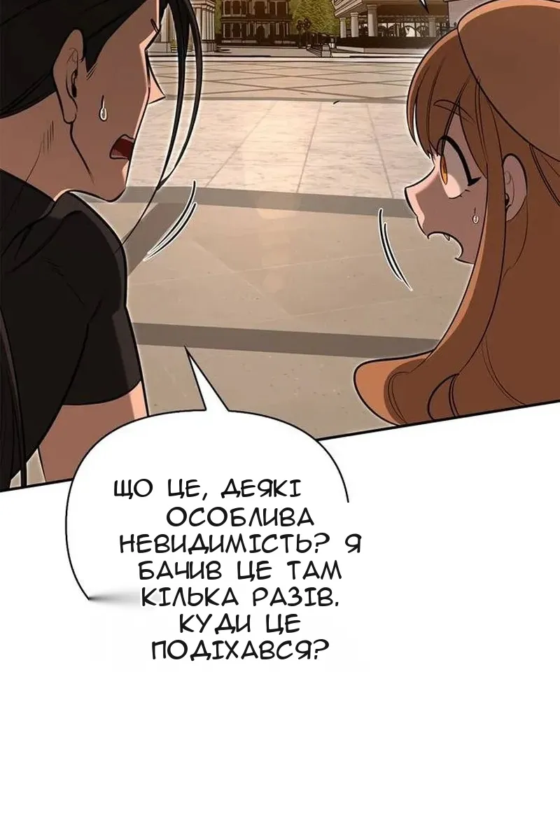 Сторінка 25