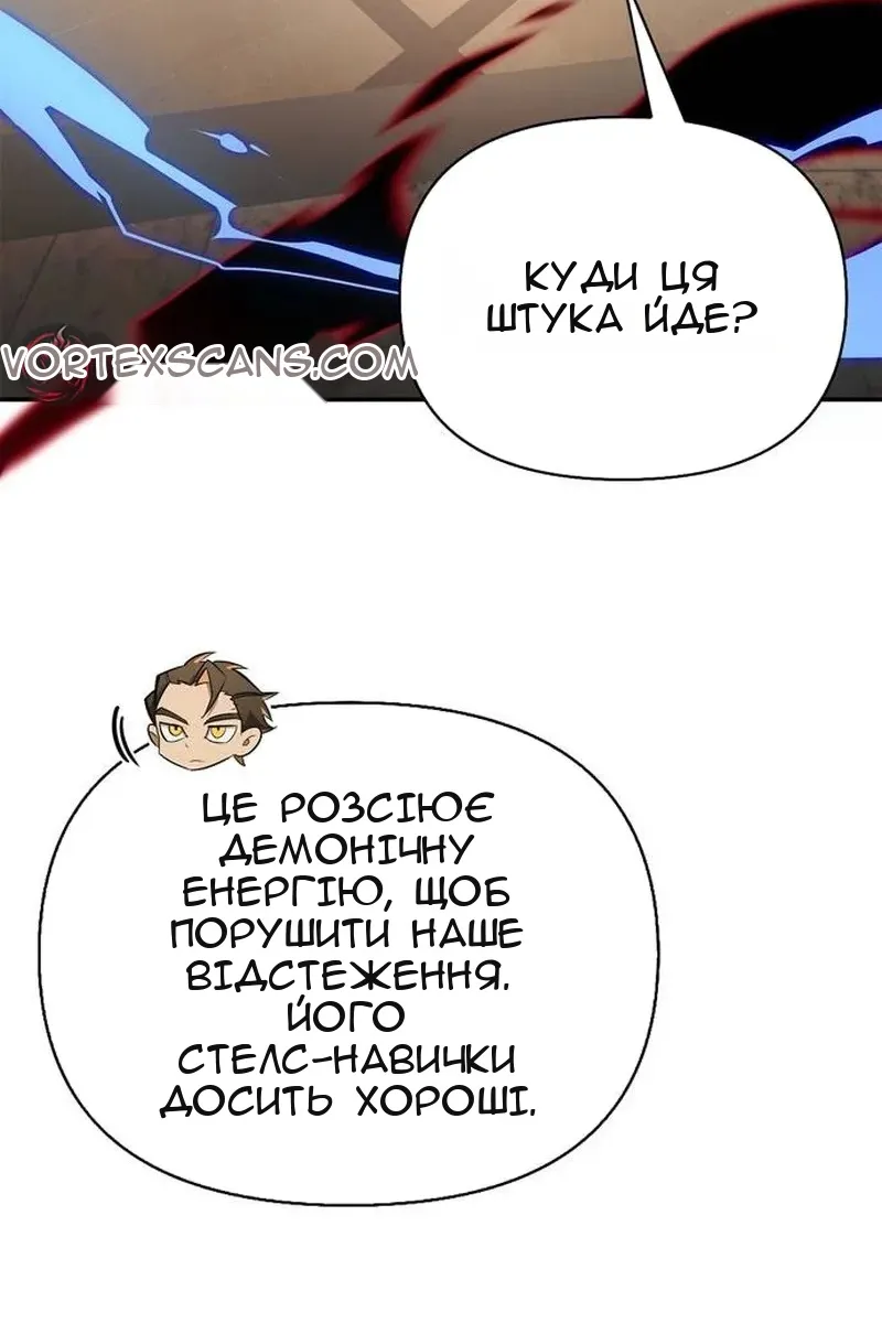 Сторінка 30
