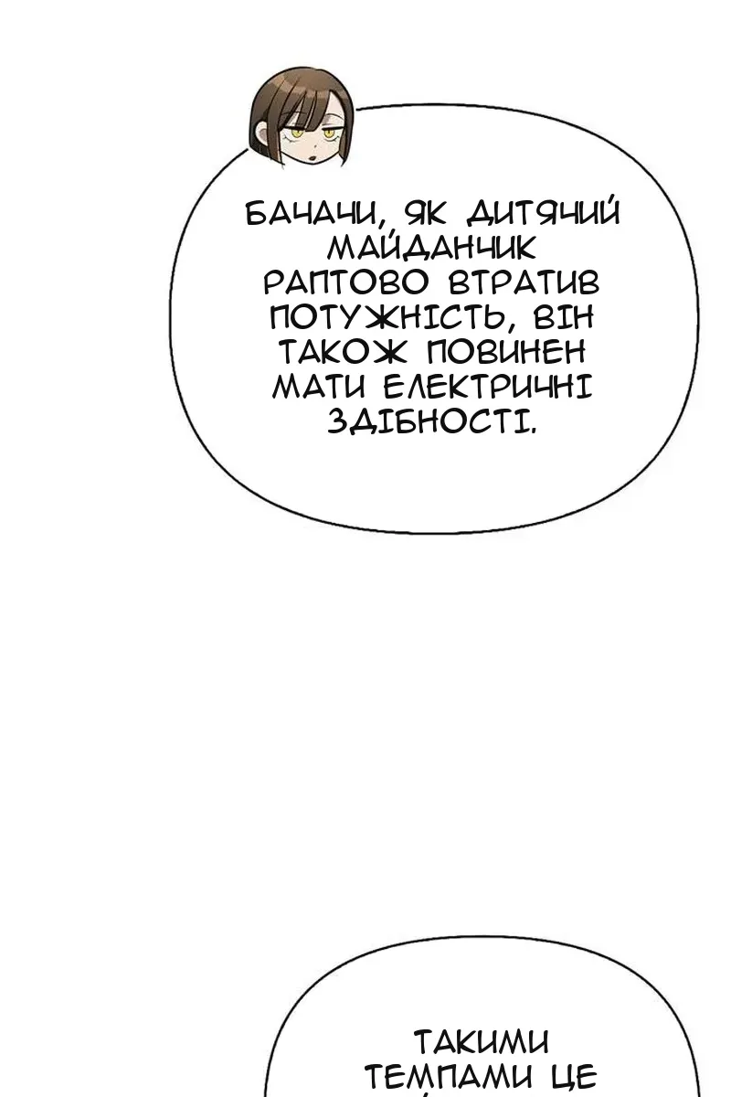 Сторінка 31