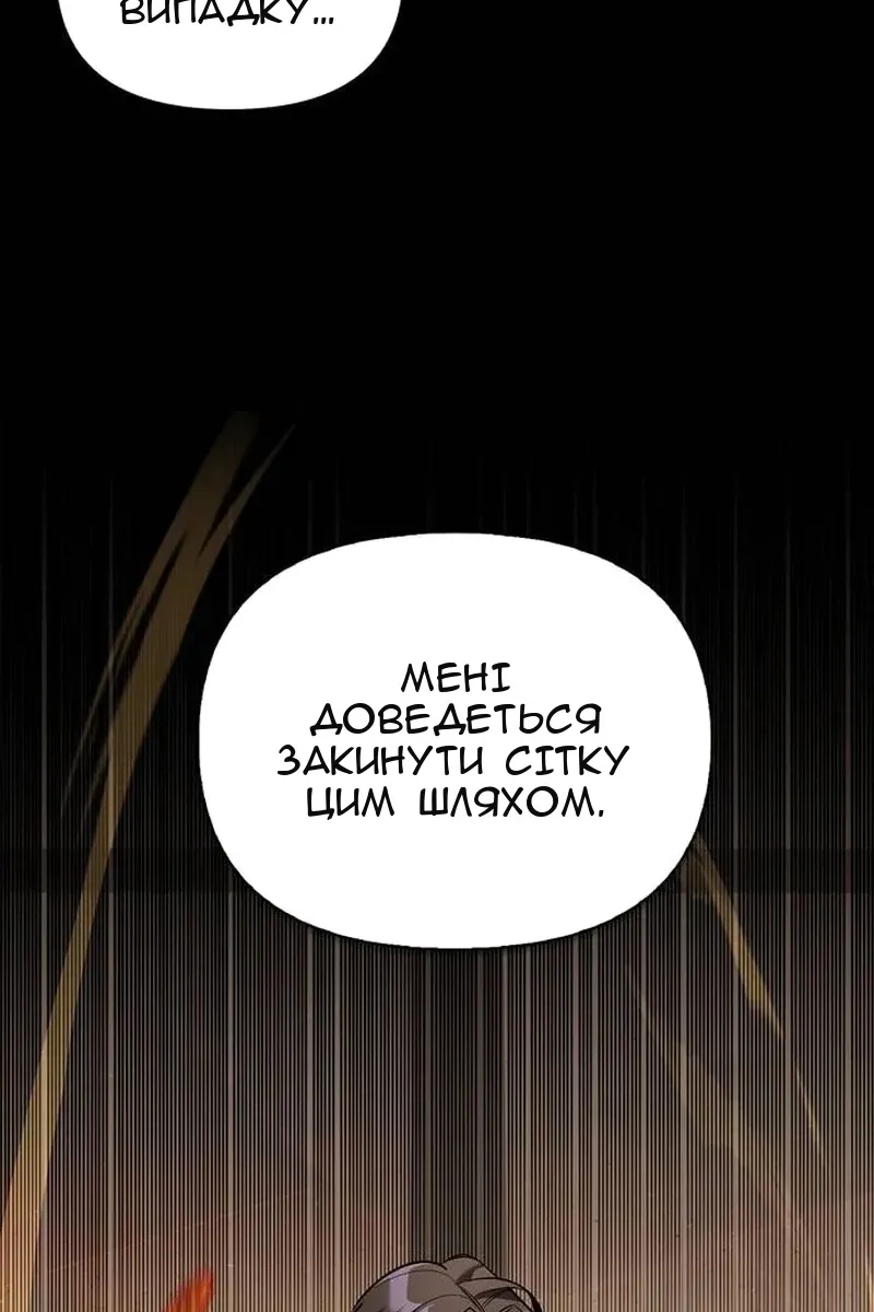 Сторінка 33