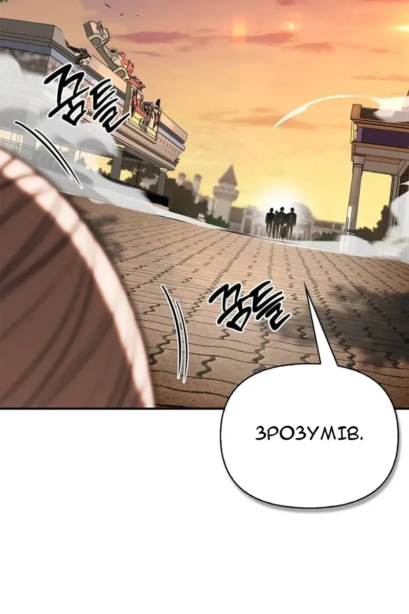 Сторінка 44
