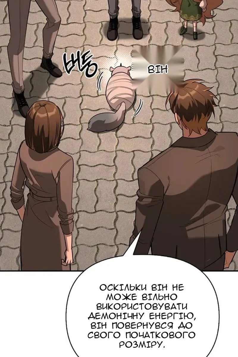 Сторінка 48