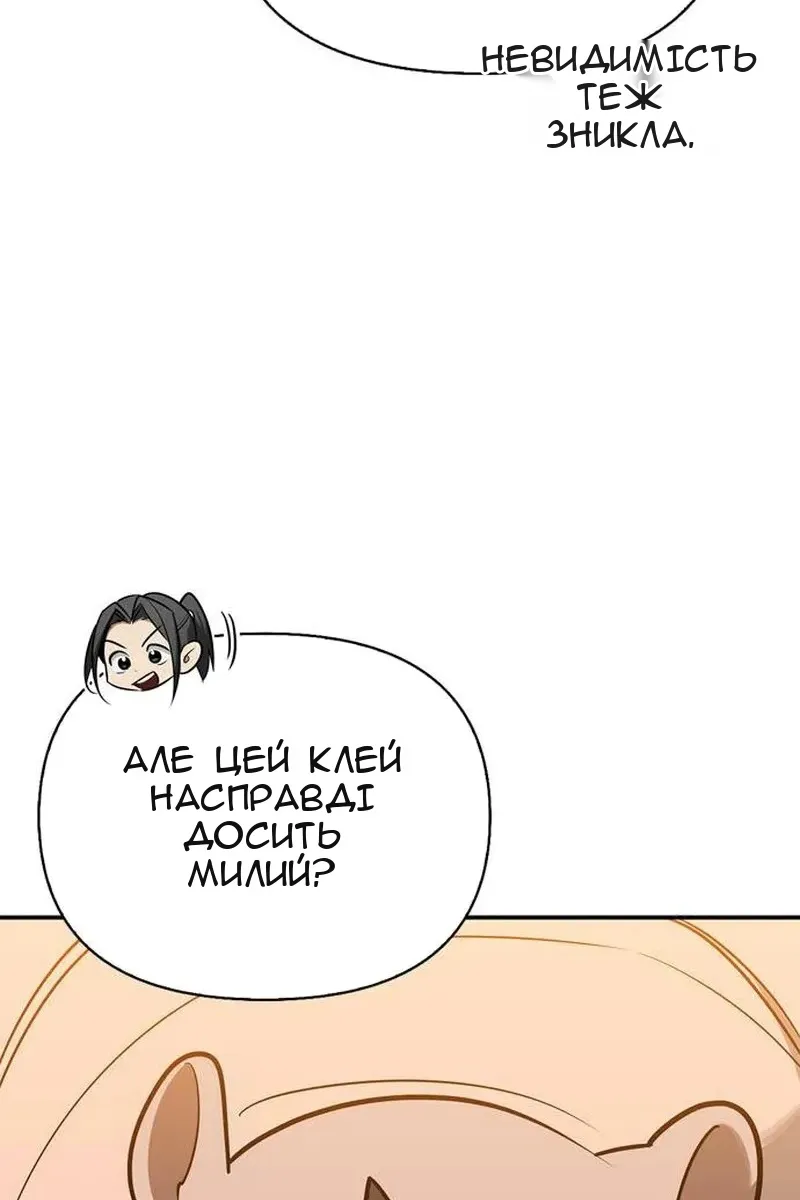 Сторінка 49