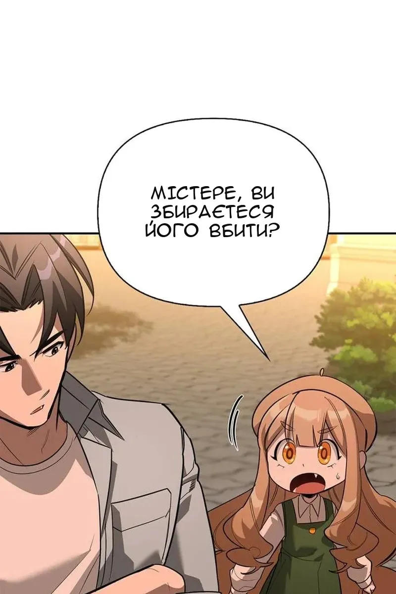 Сторінка 51