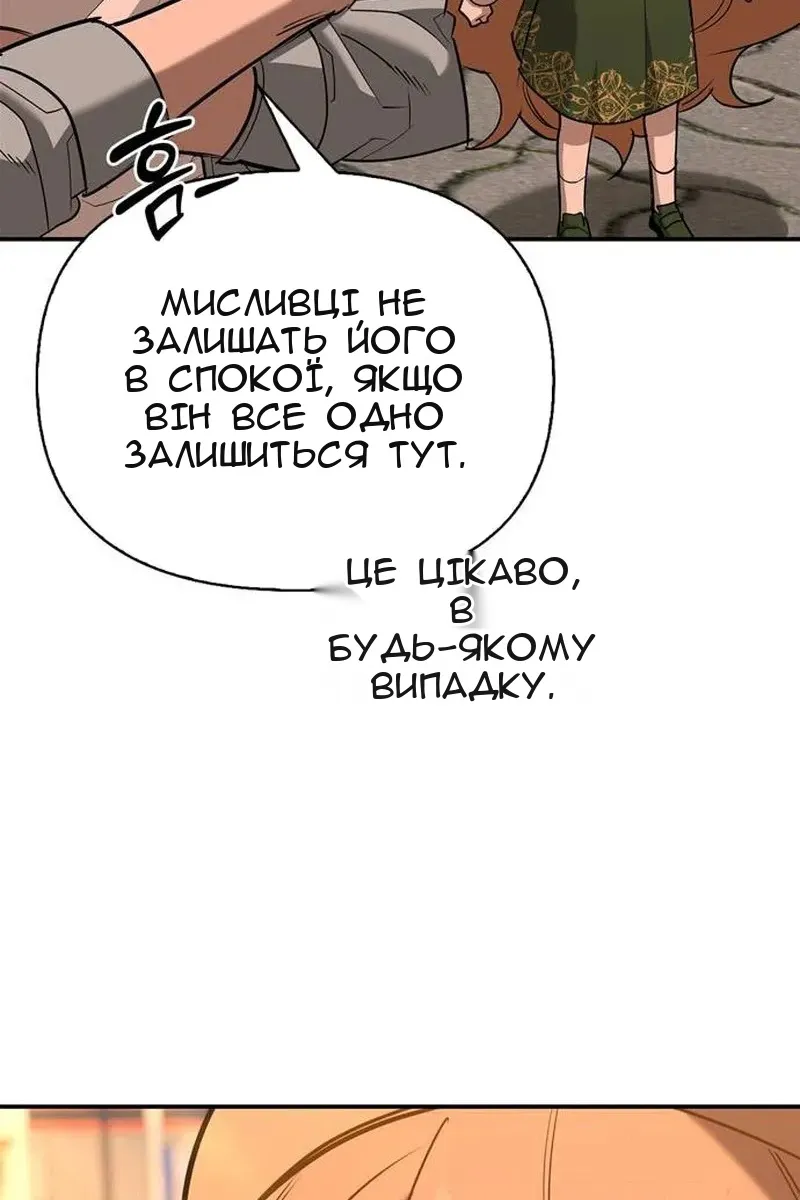 Сторінка 52