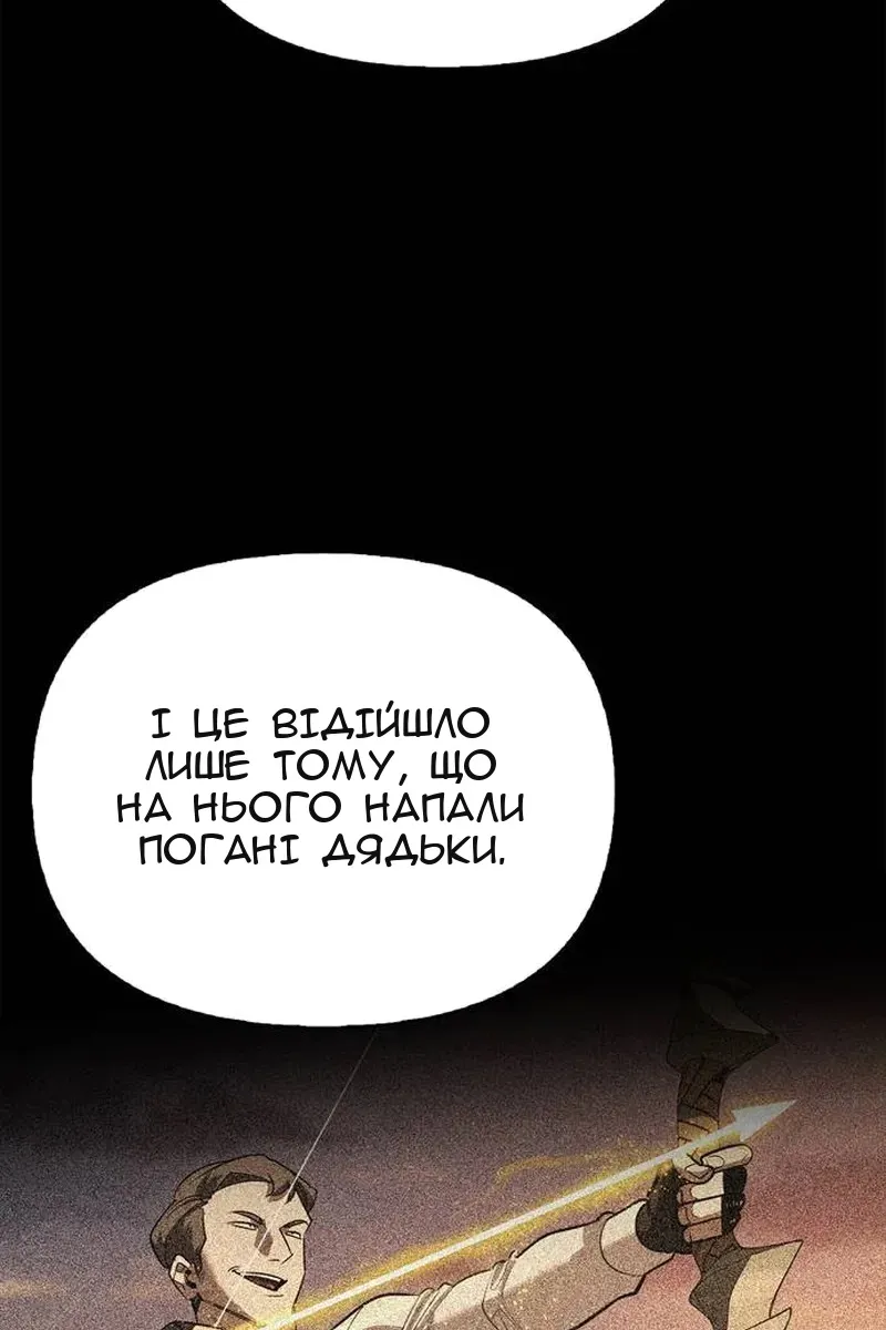 Сторінка 54