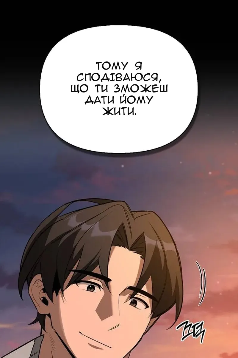 Сторінка 56