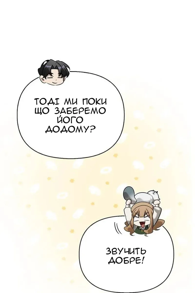 Сторінка 58