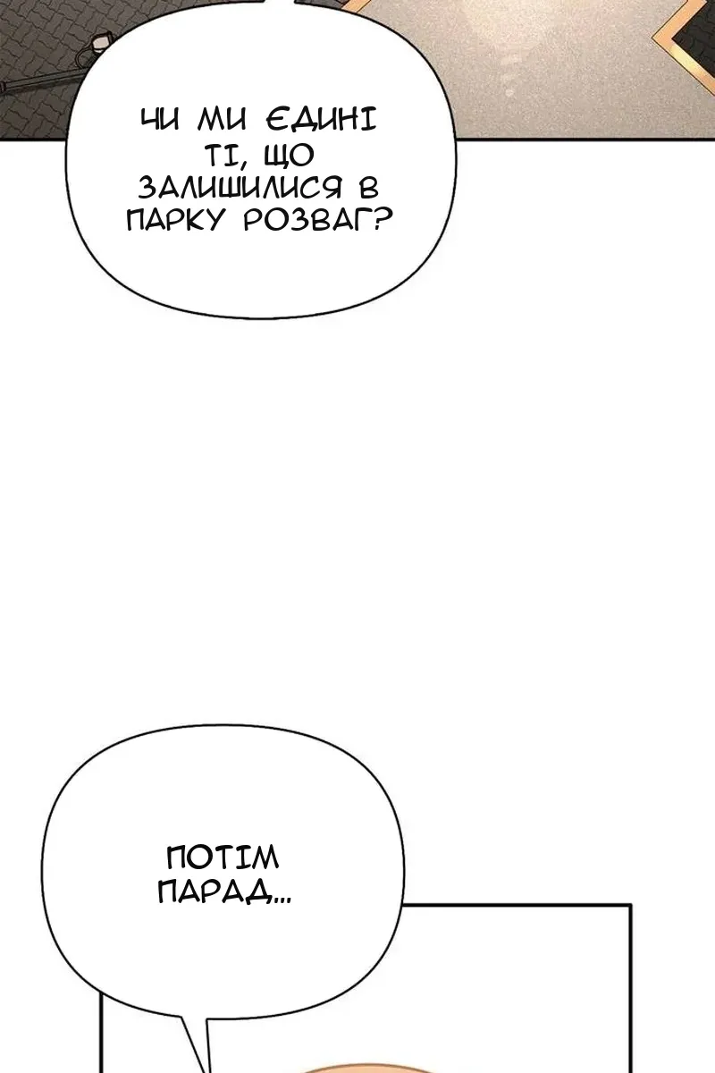 Сторінка 64