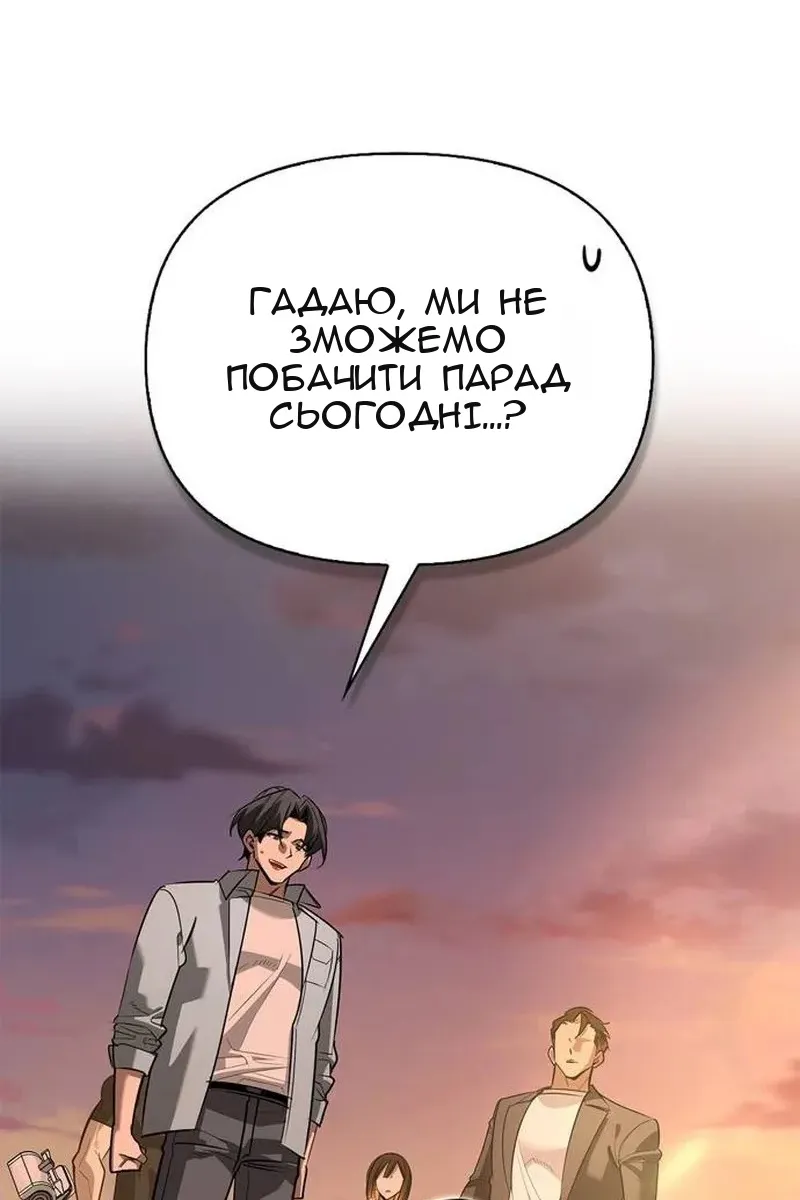 Сторінка 68