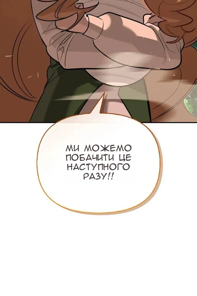 Сторінка 72