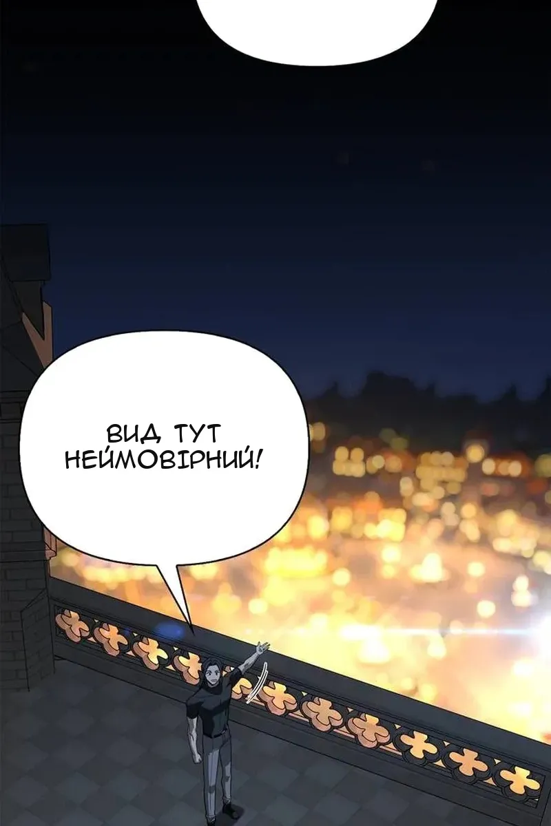 Сторінка 78