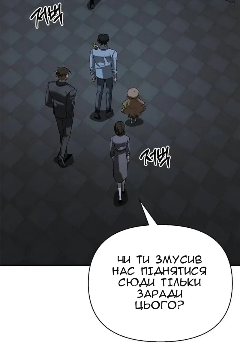 Сторінка 79