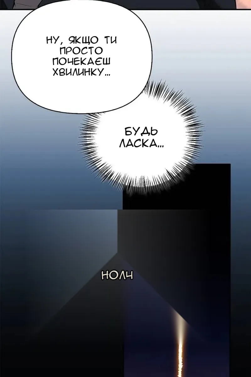 Сторінка 81