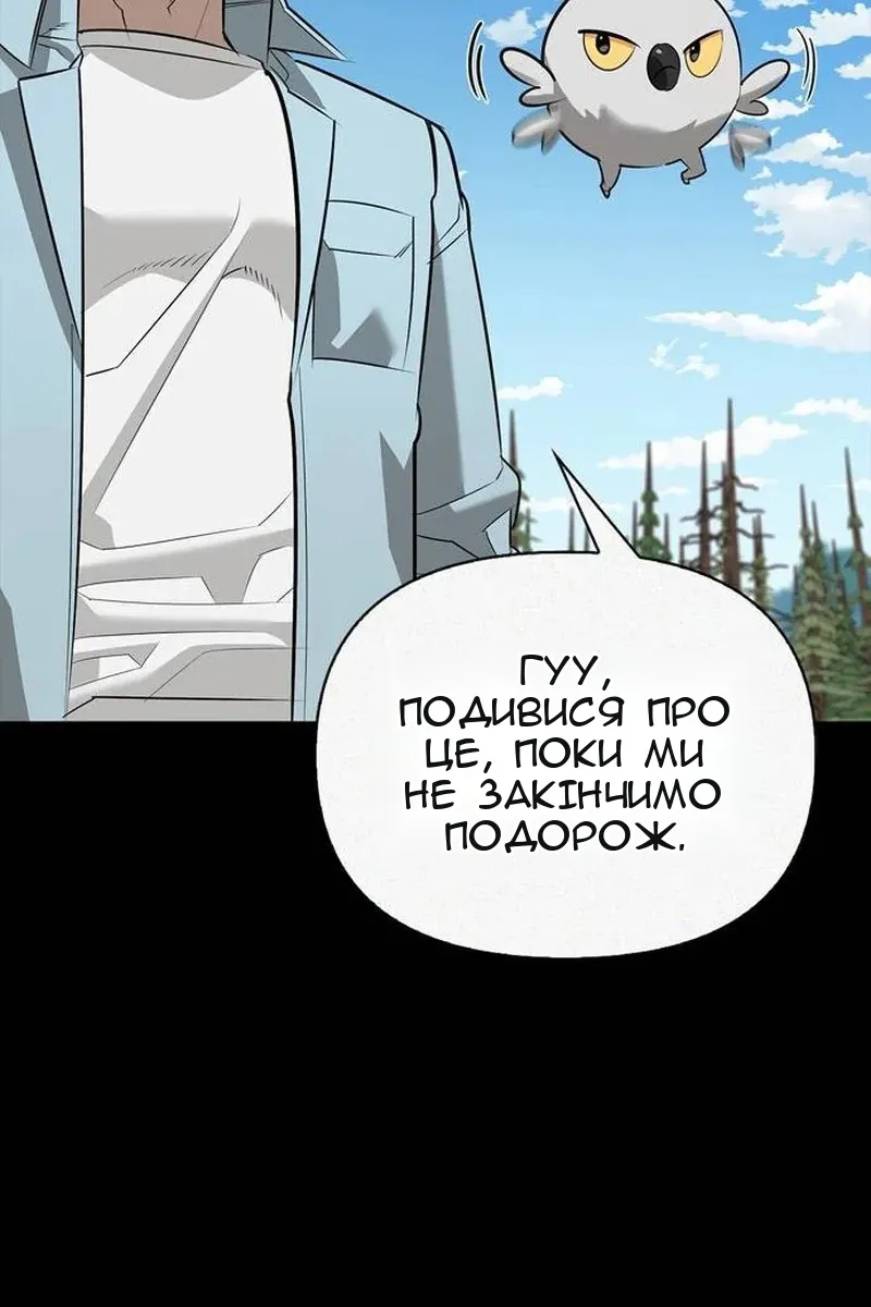 Сторінка 102