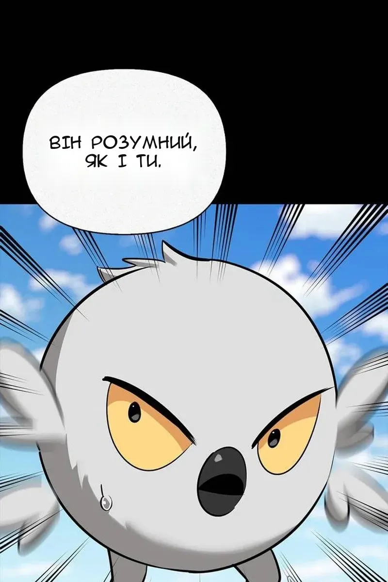 Сторінка 103