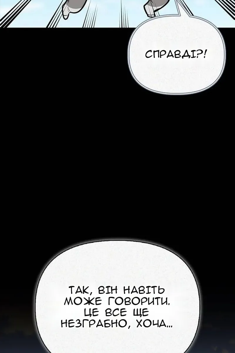 Сторінка 104