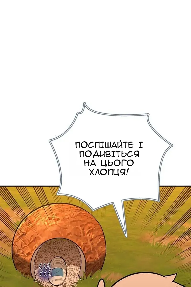 Сторінка 111