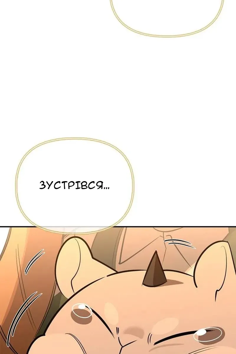 Сторінка 121