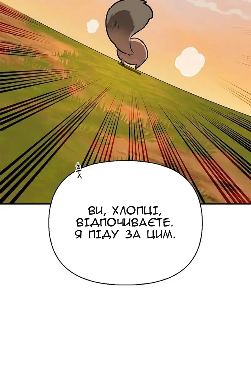 Сторінка 134