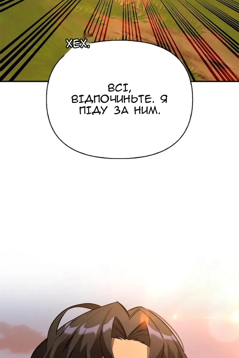 Сторінка 7