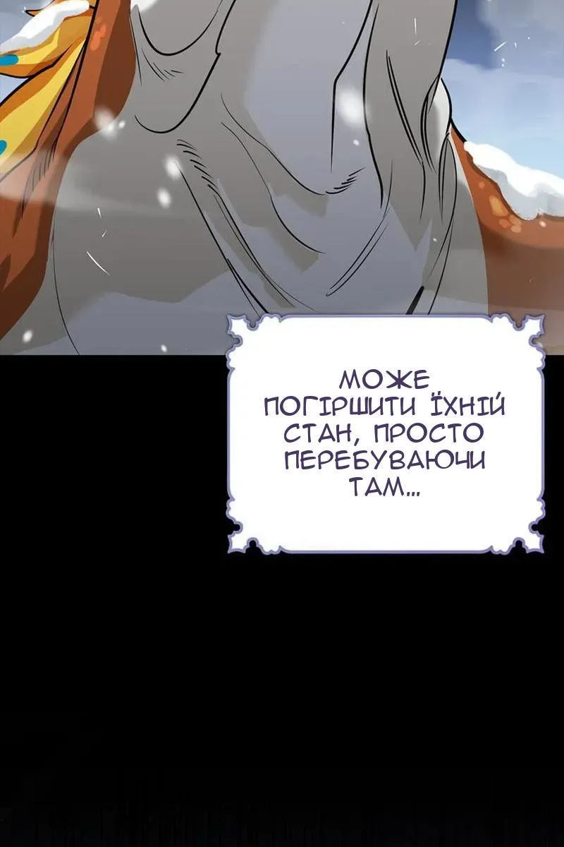Сторінка 17