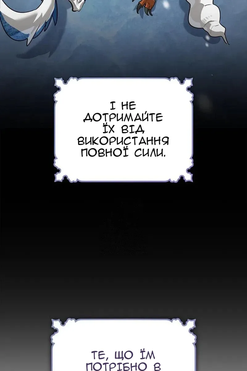 Сторінка 19