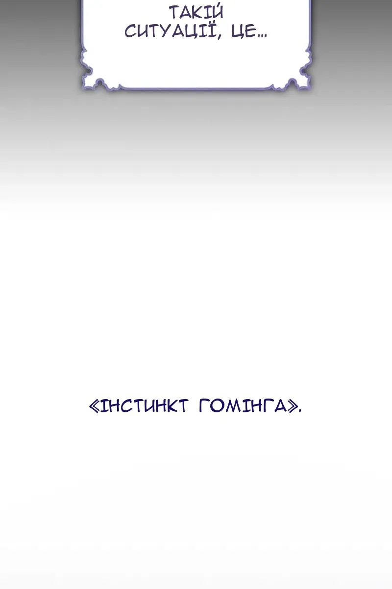 Сторінка 20