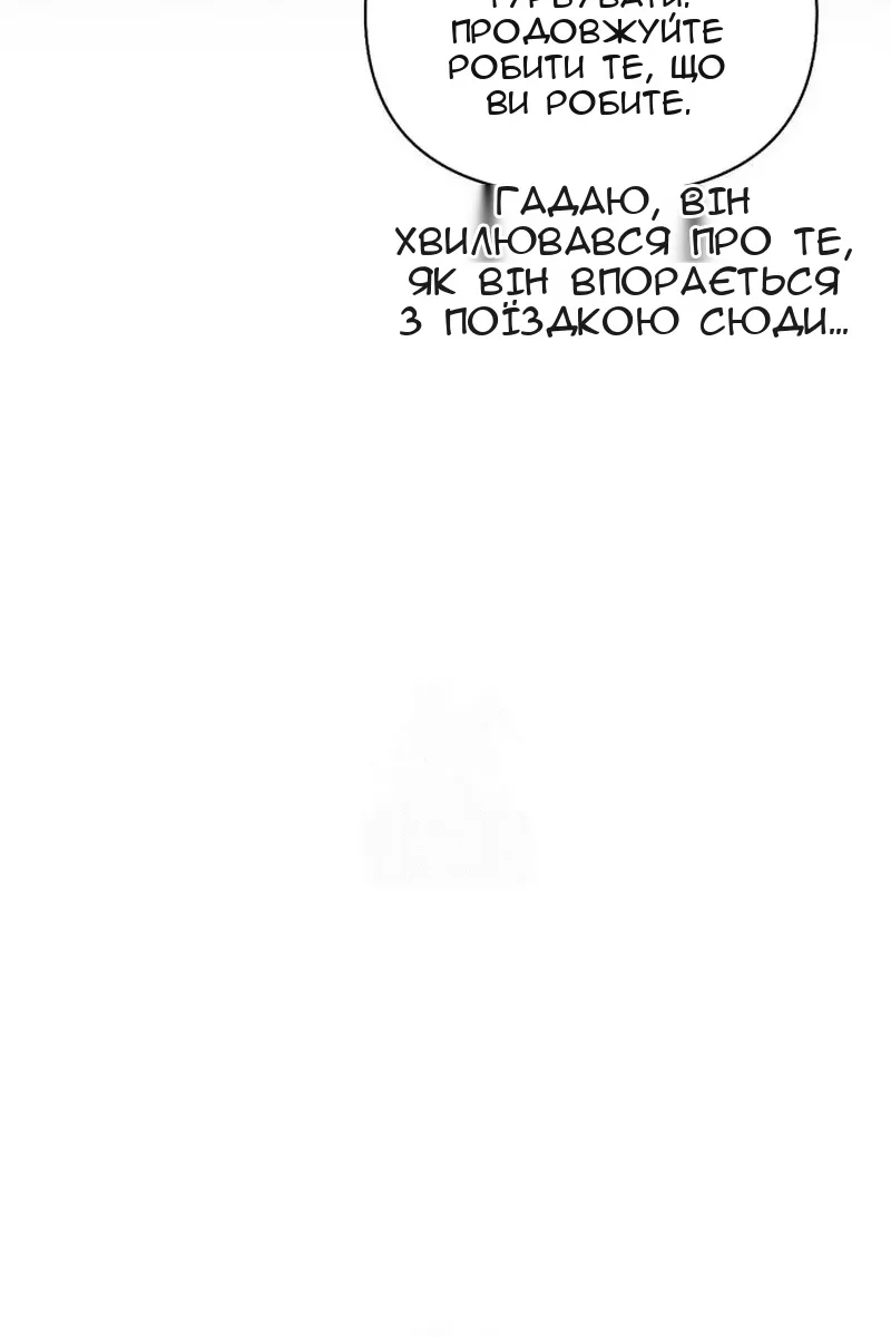 Сторінка 34