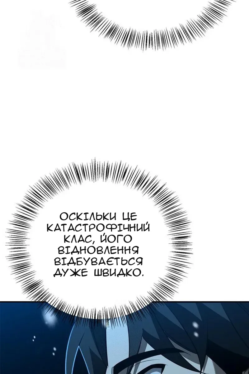Сторінка 37