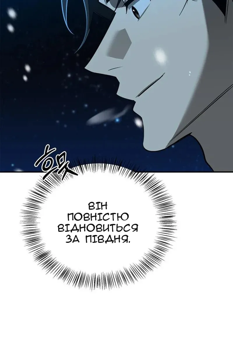 Сторінка 38