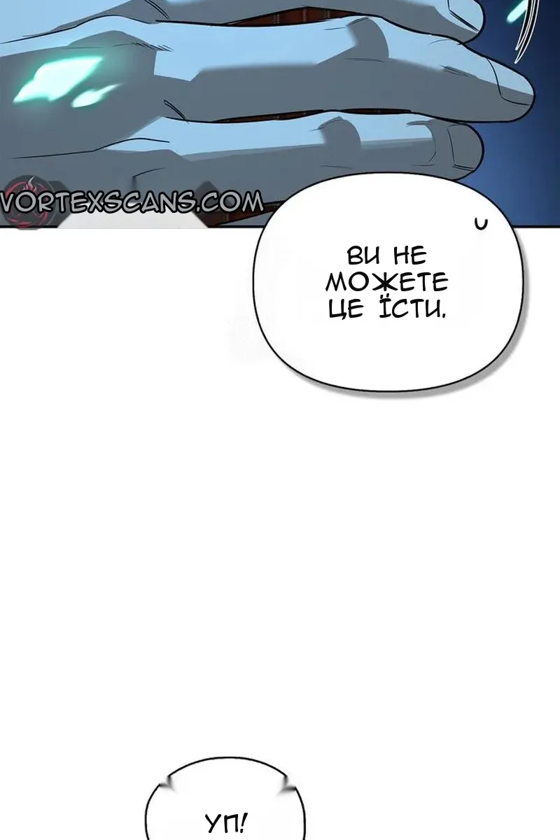 Сторінка 45
