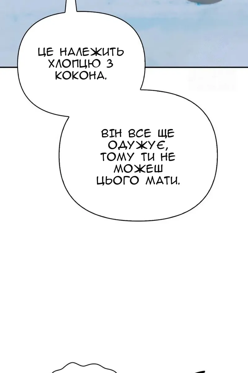 Сторінка 47