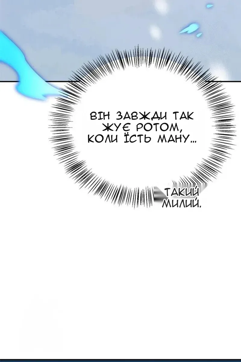 Сторінка 56