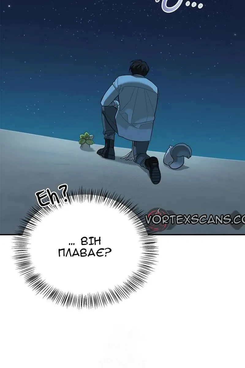 Сторінка 60