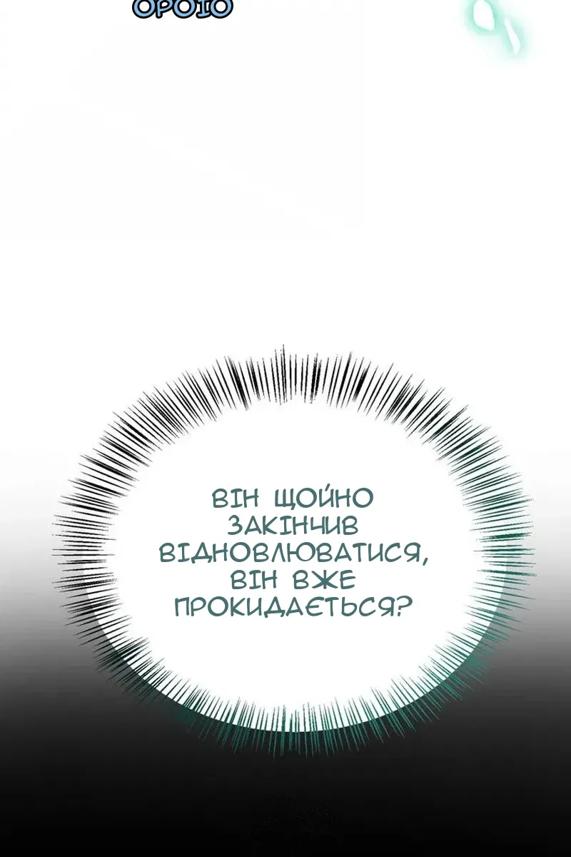 Сторінка 62