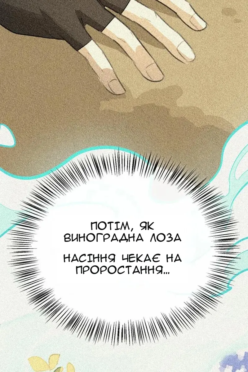 Сторінка 64