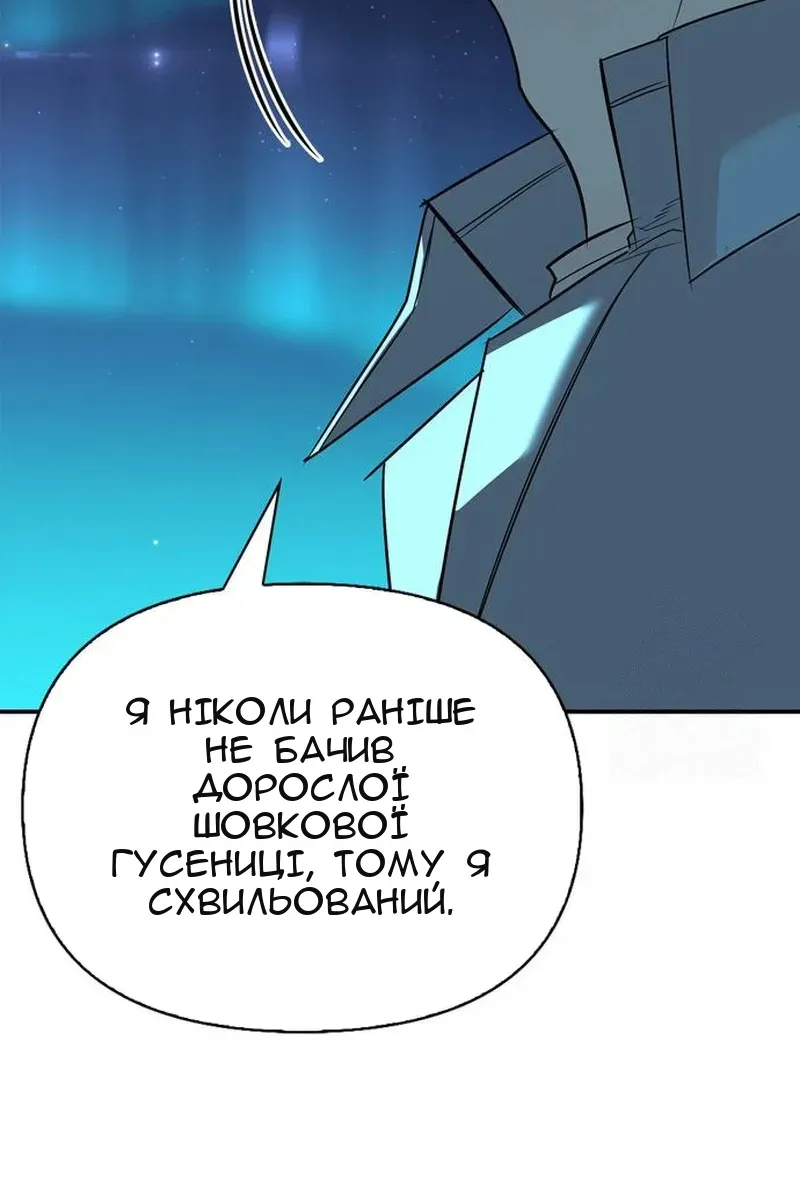 Сторінка 68