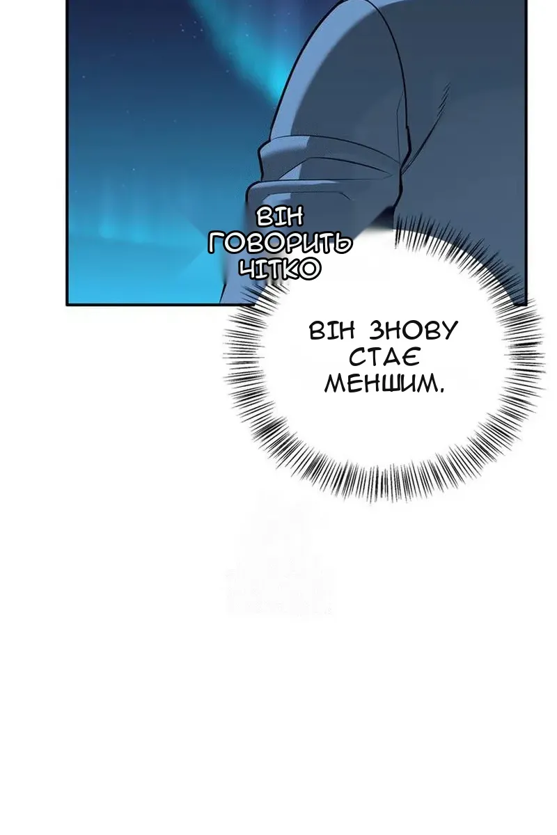 Сторінка 80